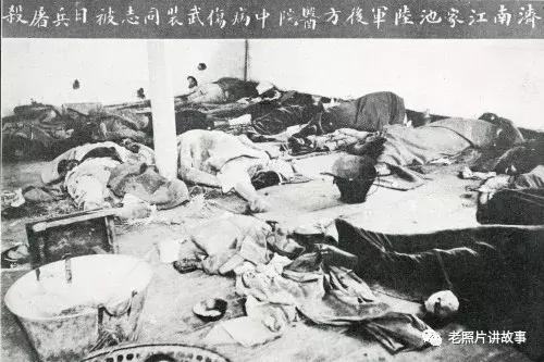 90年前 惨绝人寰的“济南大屠杀”