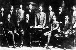 1911年5月5日 孙中山成立“革命公司”
