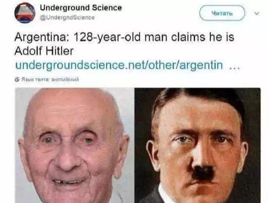 阿根廷128岁老人自首： “我躲了70年躲够了！我就是希特勒”