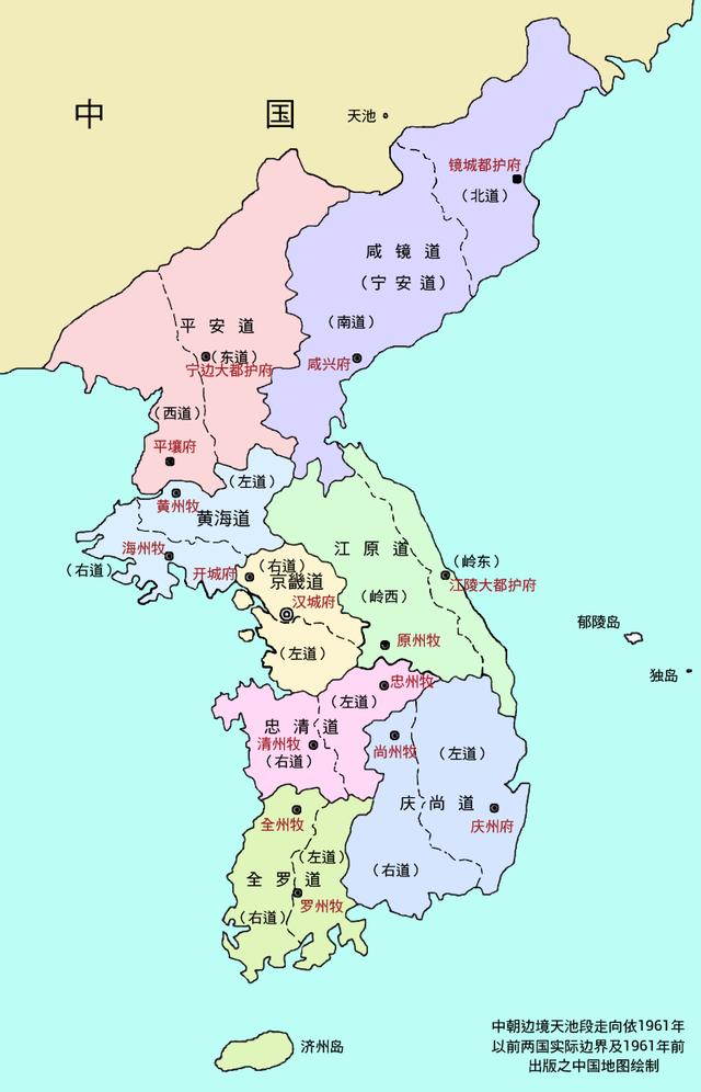 中国设省，朝鲜设道，俗称的“朝鲜八道”是哪八个？
