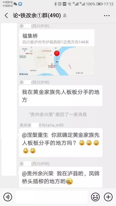 四川泸州有“凤锦桥”吗？