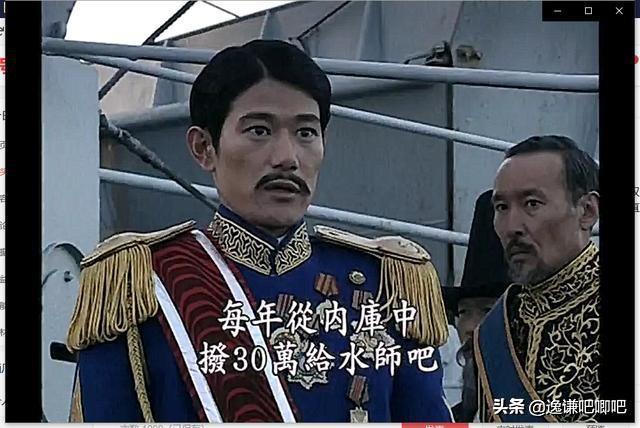 走向共和:日本天皇一日一餐，拿私财支援海军，国不强朕不复食