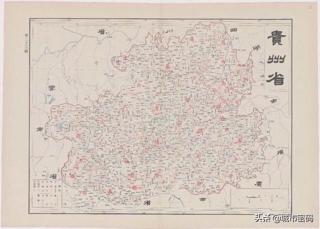大清帝国全图——上海商务印书馆1905年发行版